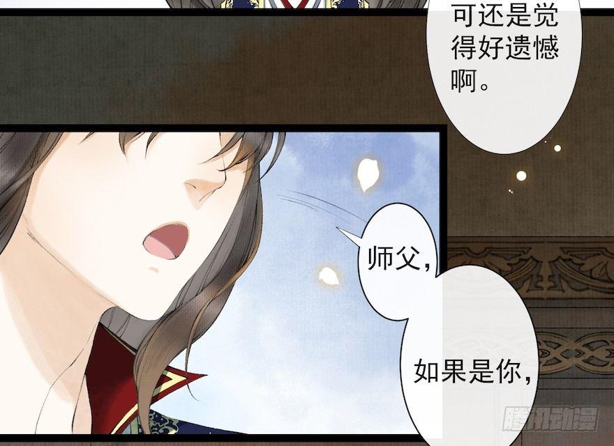 第18话 若如初见(1/2)-第22话