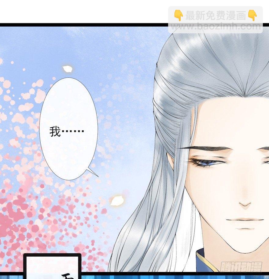 第18话 若如初见(1/2)-第22话