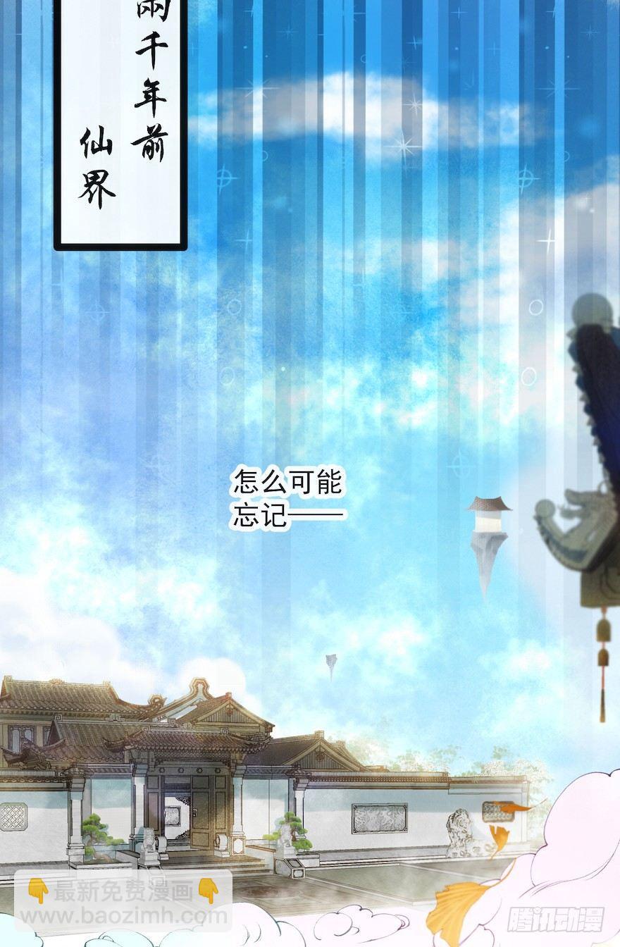 第18话 若如初见(1/2)-第22话