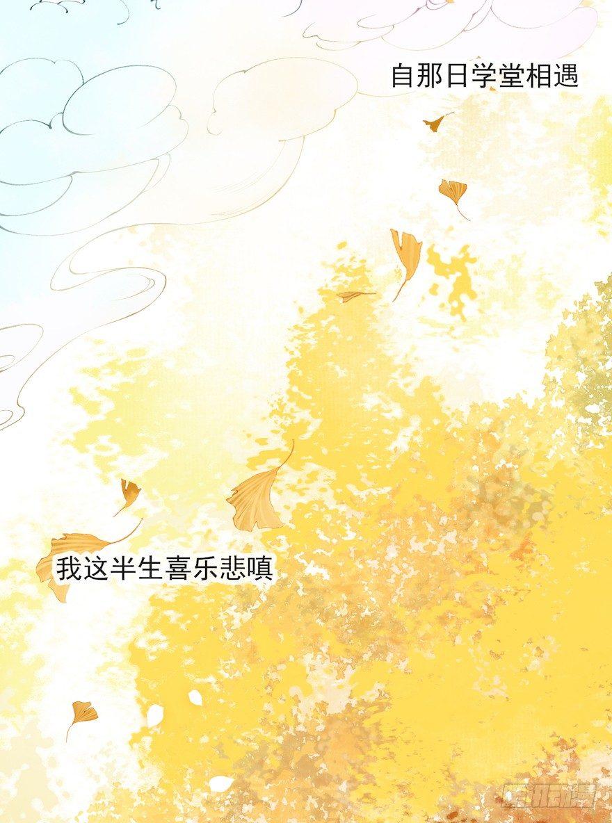 第18话 若如初见(1/2)-第22话