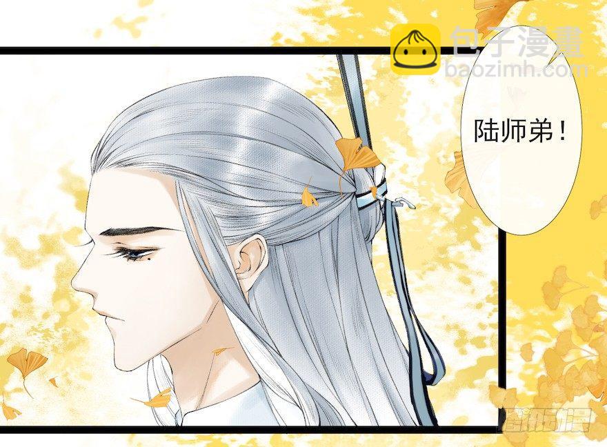 第18话 若如初见(1/2)-第22话