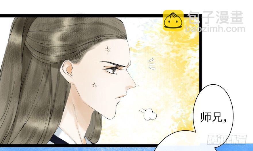 第18话 若如初见(1/2)-第22话