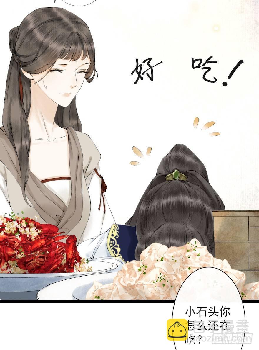 第18话 若如初见(1/2)-第22话