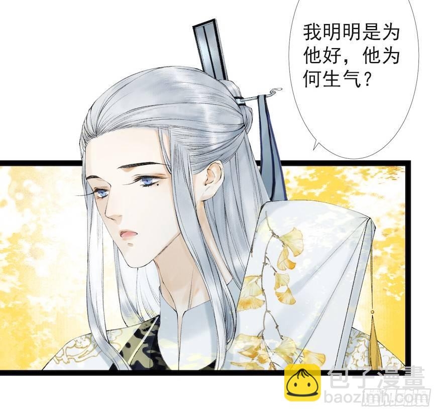 第18话 若如初见(1/2)-第22话