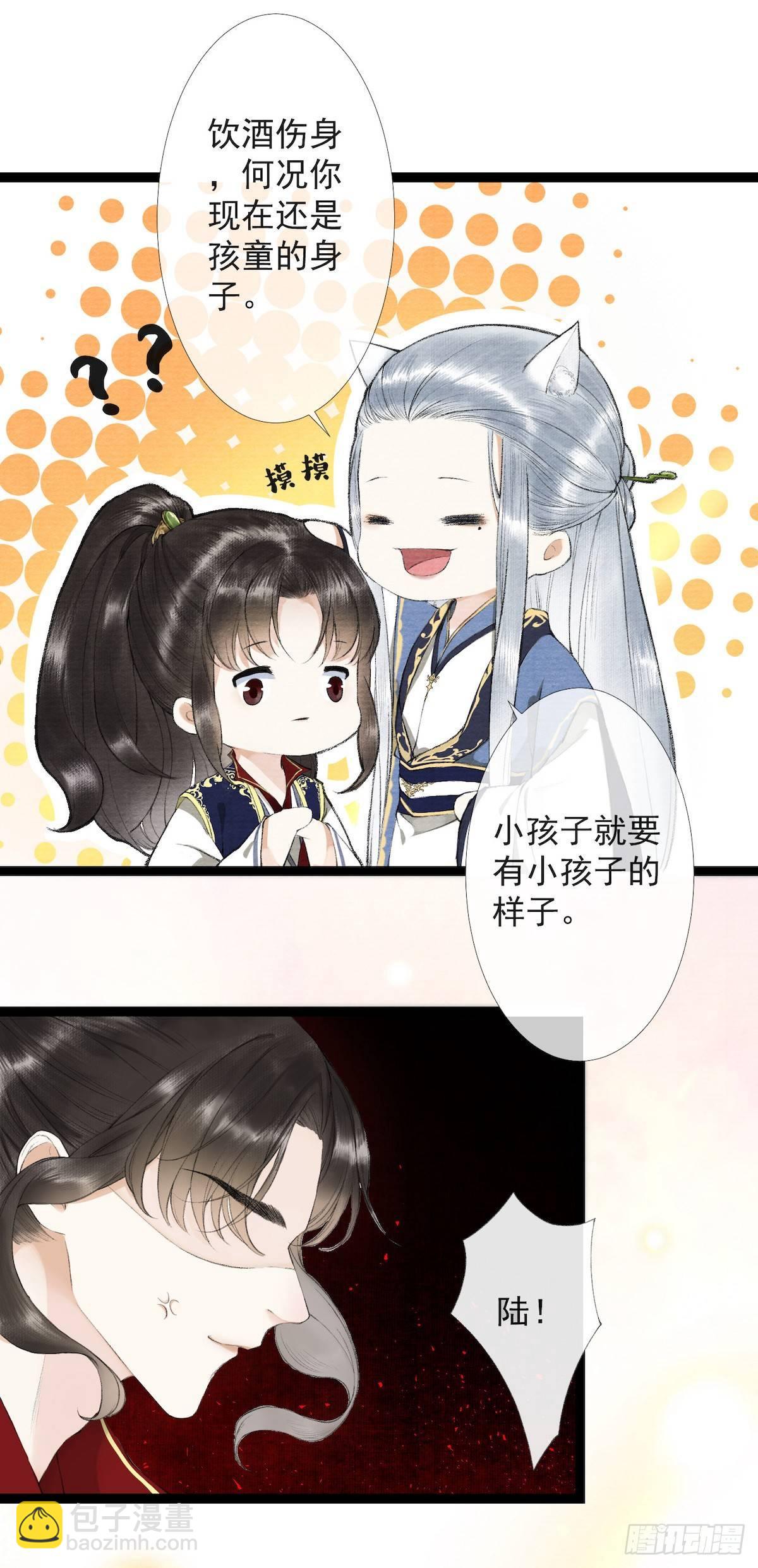 第22话 赏心乐事-第26话