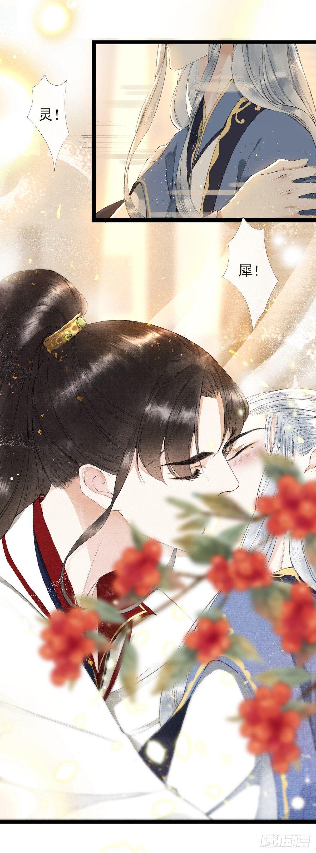 第22话 赏心乐事-第26话