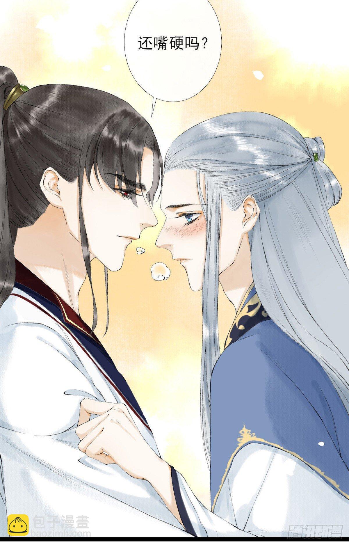 第22话 赏心乐事-第26话