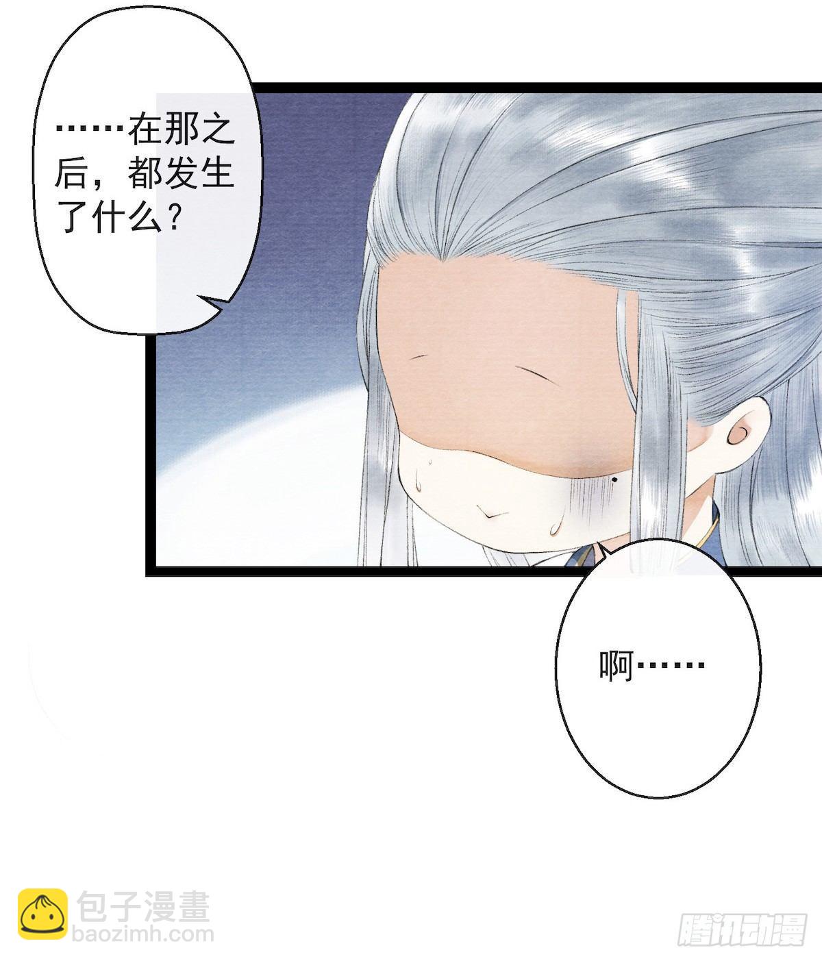 第22话 赏心乐事-第26话