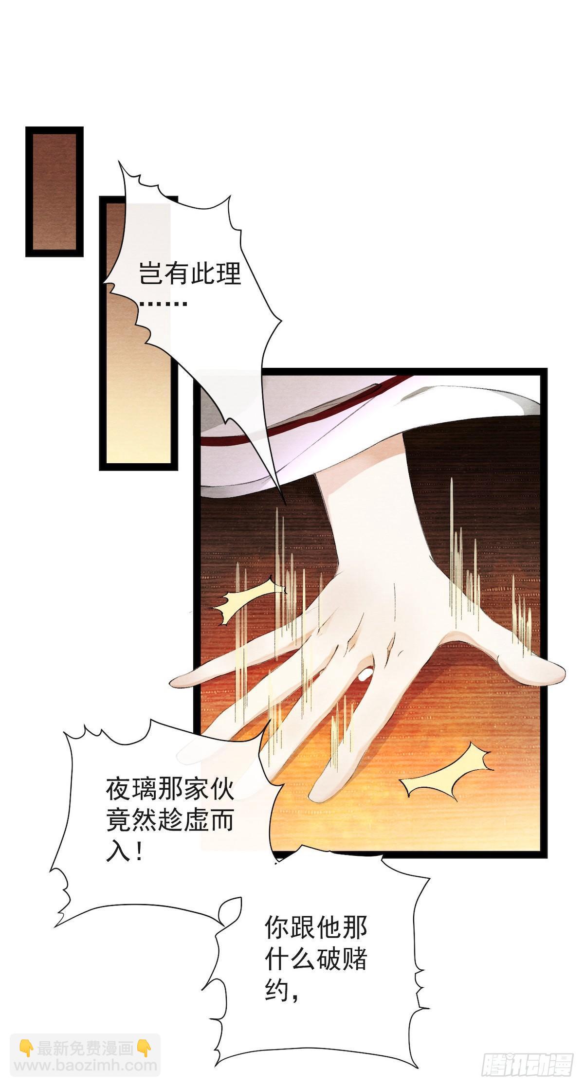 第22话 赏心乐事-第26话