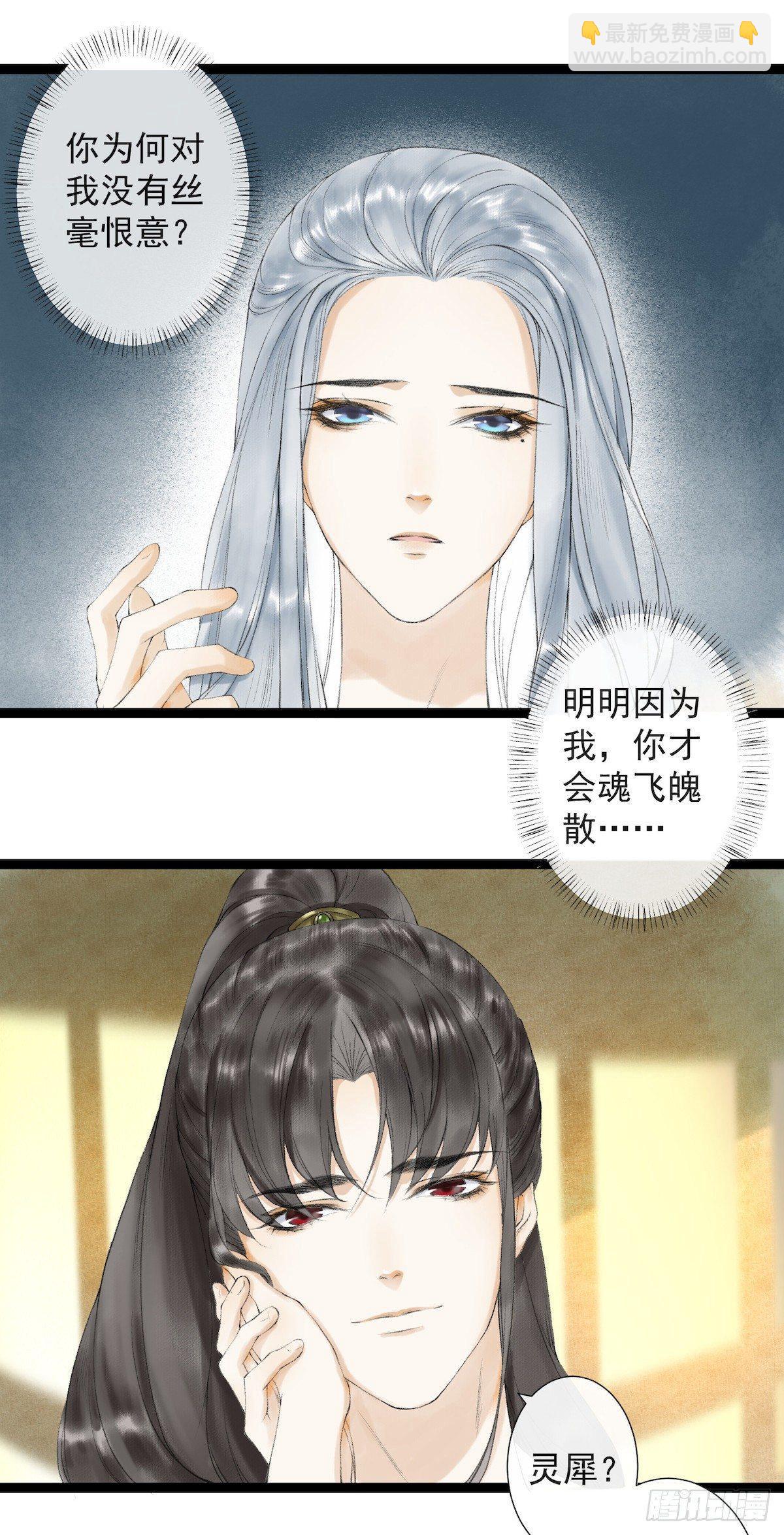 第22话 赏心乐事-第26话