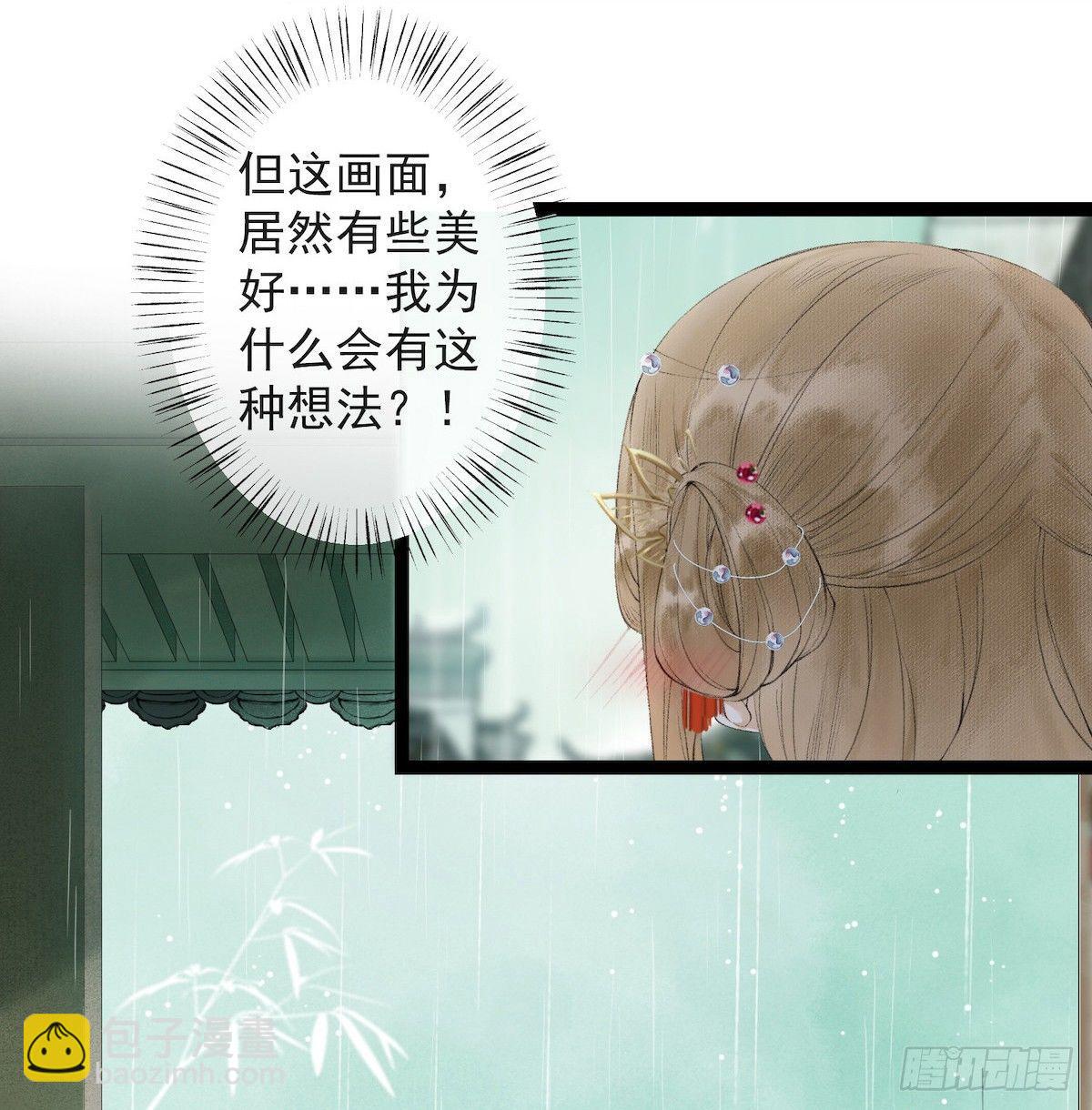 第22话 赏心乐事-第26话