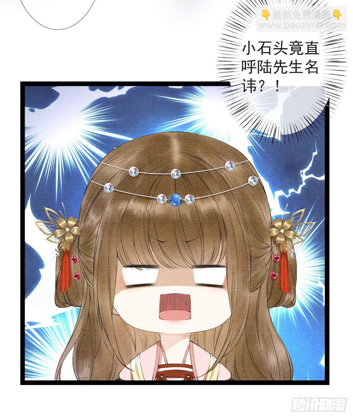 第22话 赏心乐事-第26话