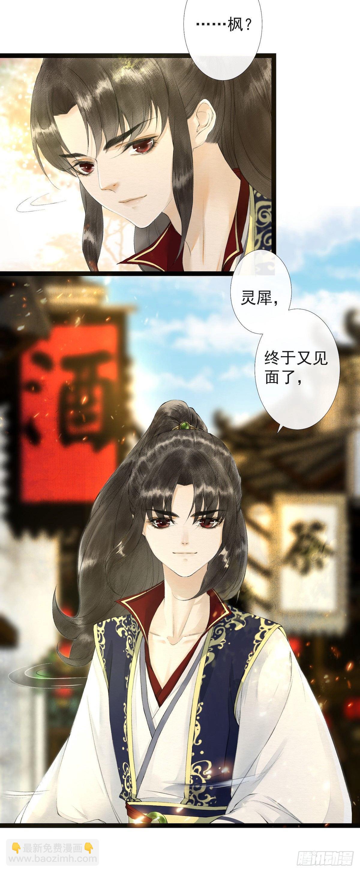 第22话 赏心乐事-第26话