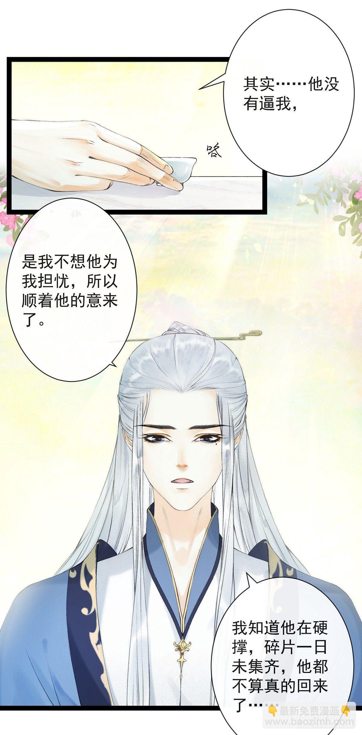 千帐灯 - 第26话 当年之约 - 2