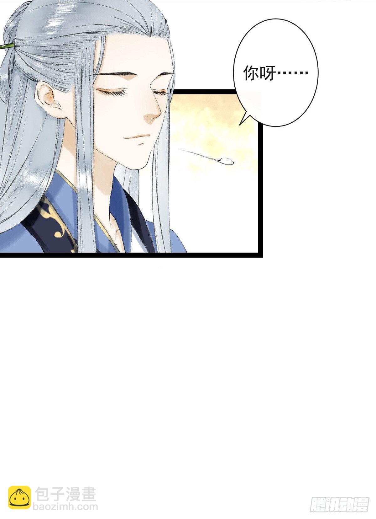 千帐灯 - 第26话 当年之约 - 6