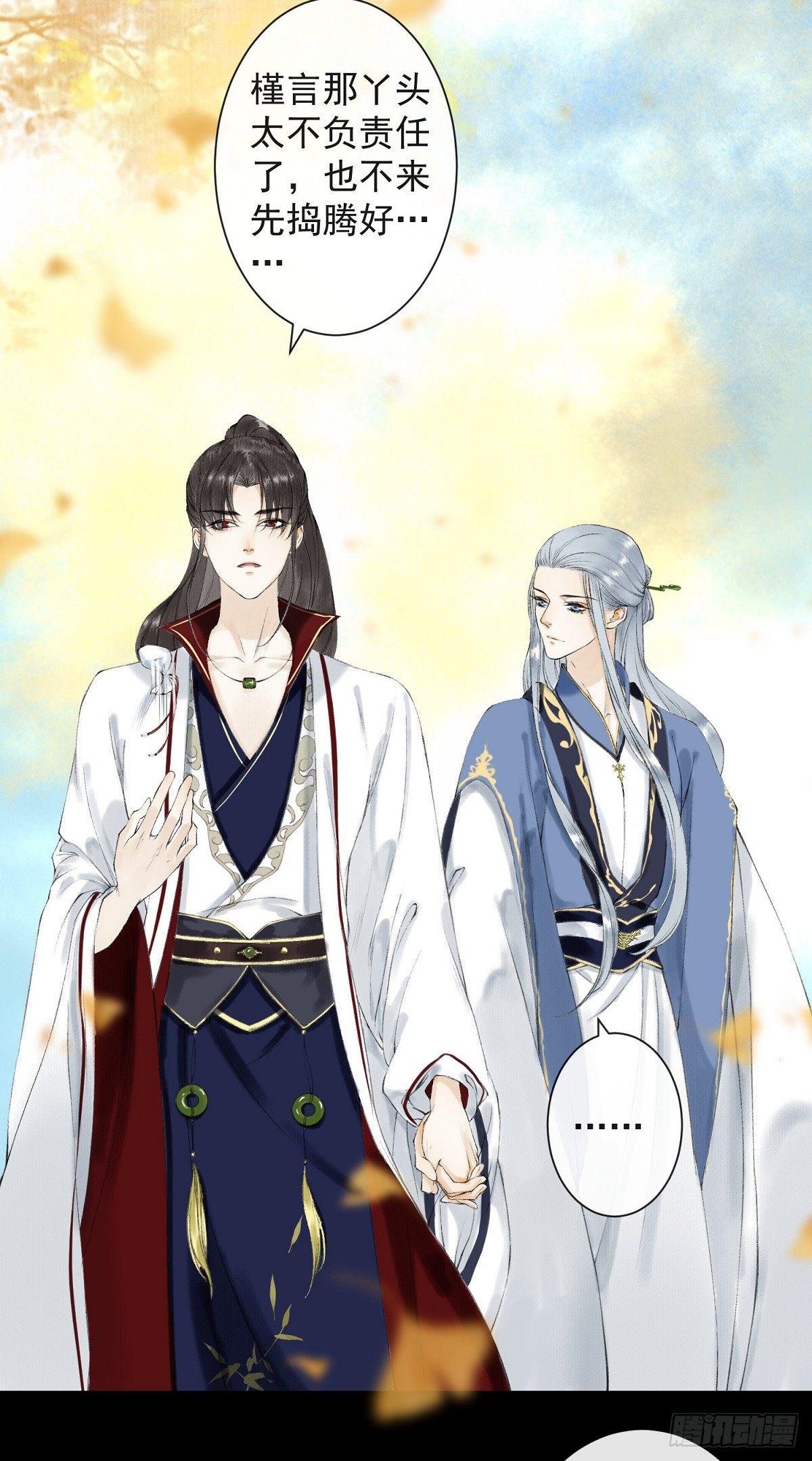 千帐灯 - 第26话 当年之约 - 2