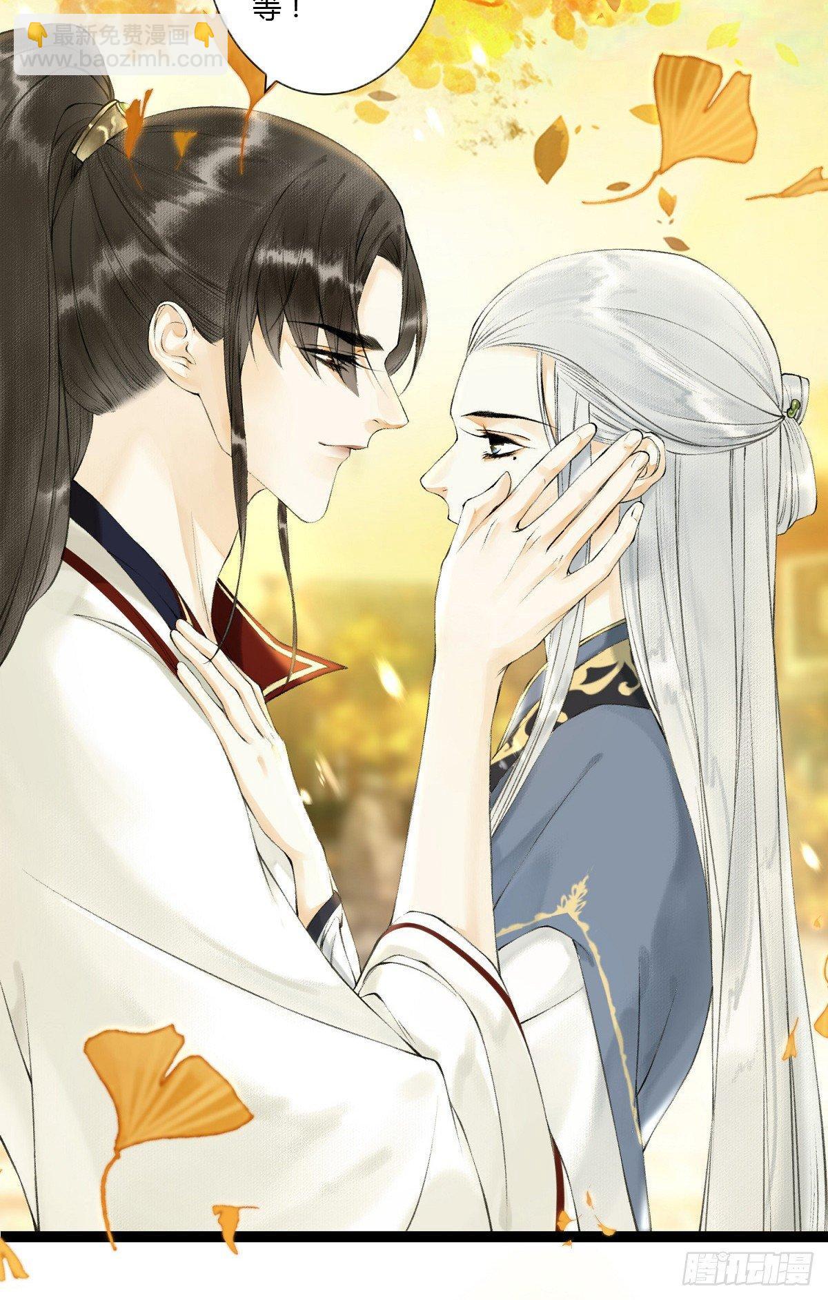 千帐灯 - 第26话 当年之约 - 6