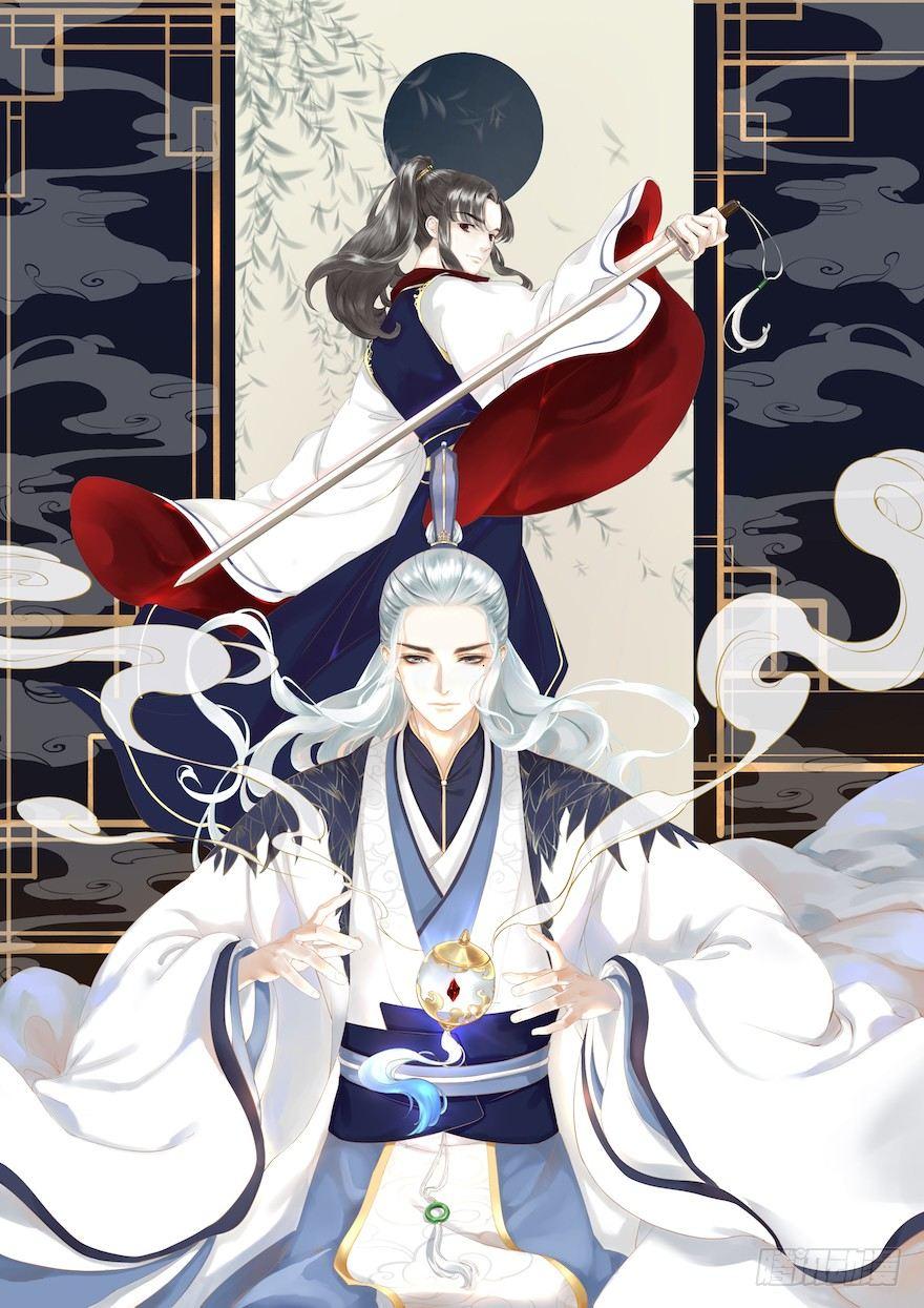 第2话 美人入怀(1/2)-第4话