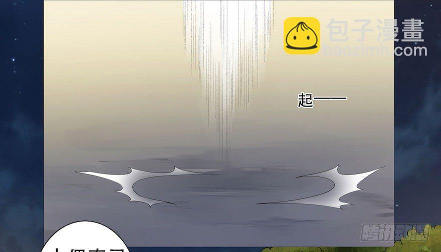 第2话 美人入怀(1/2)-第4话