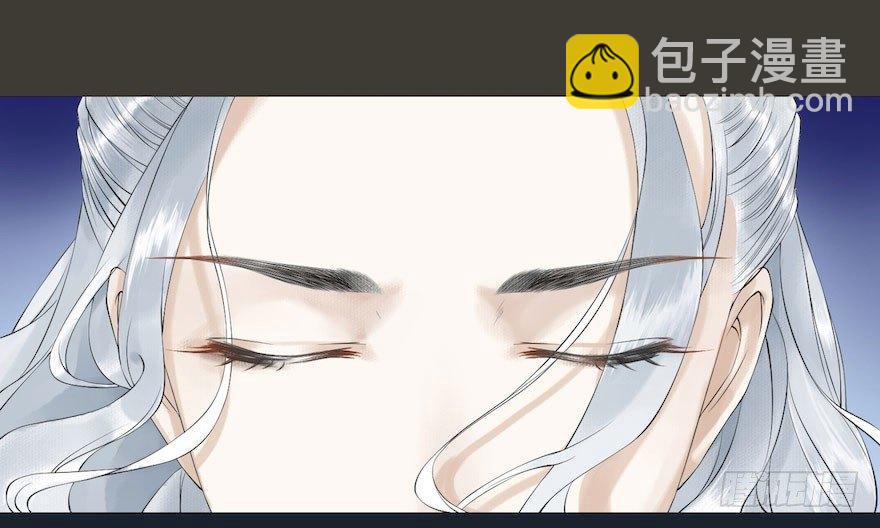 第2话 美人入怀(1/2)-第4话