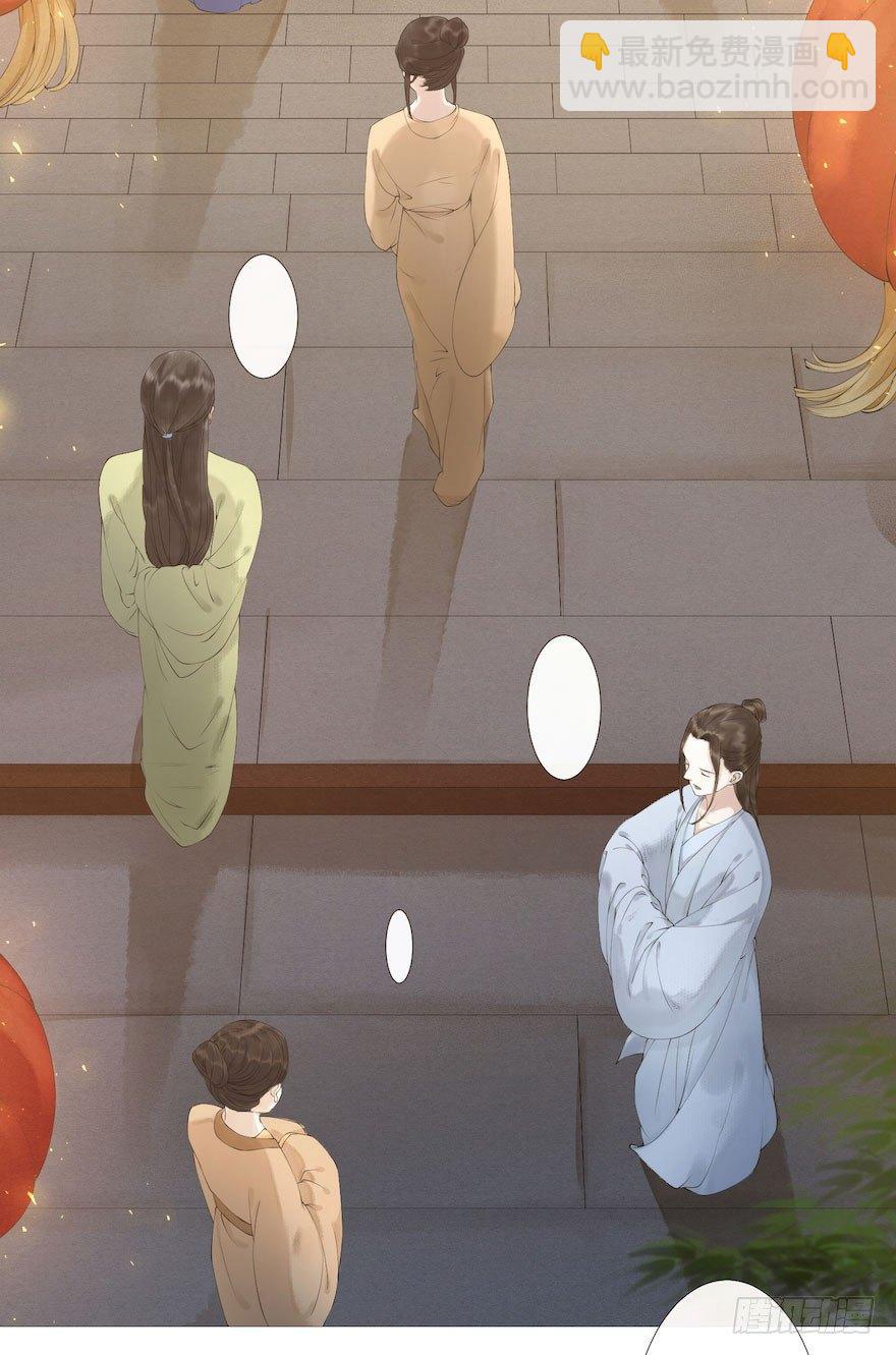 第2话 美人入怀(1/2)-第4话