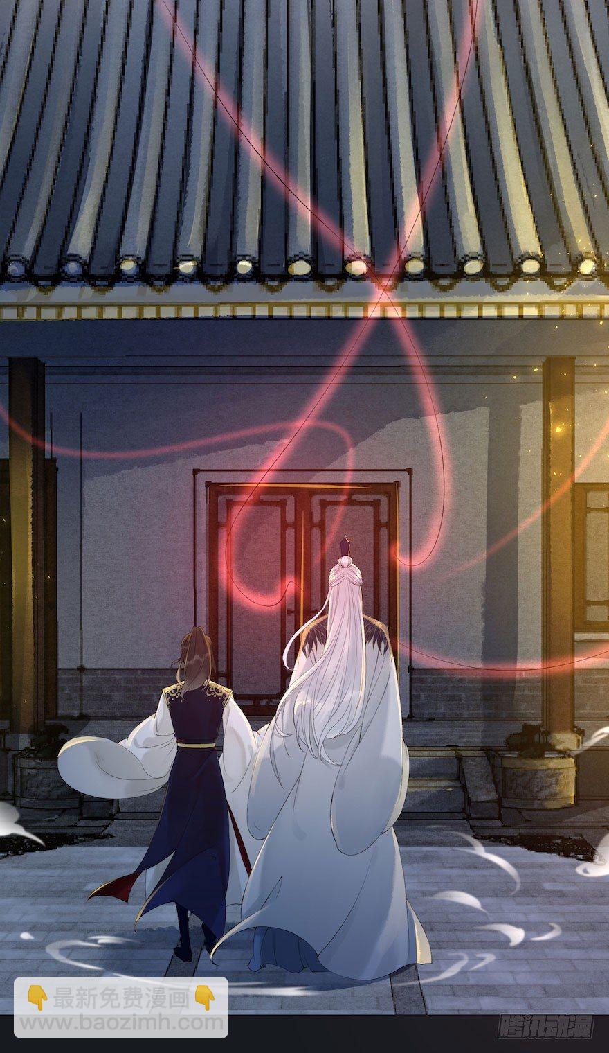 第2话 美人入怀(1/2)-第4话