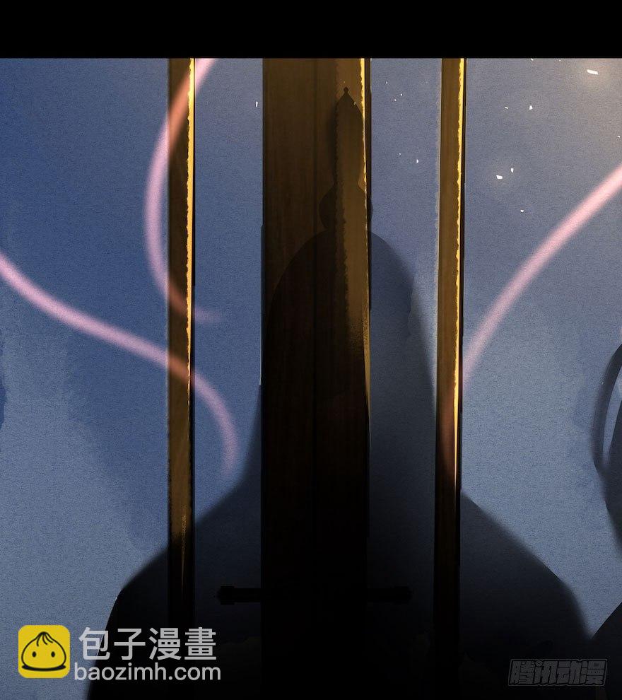 第2话 美人入怀(1/2)-第4话