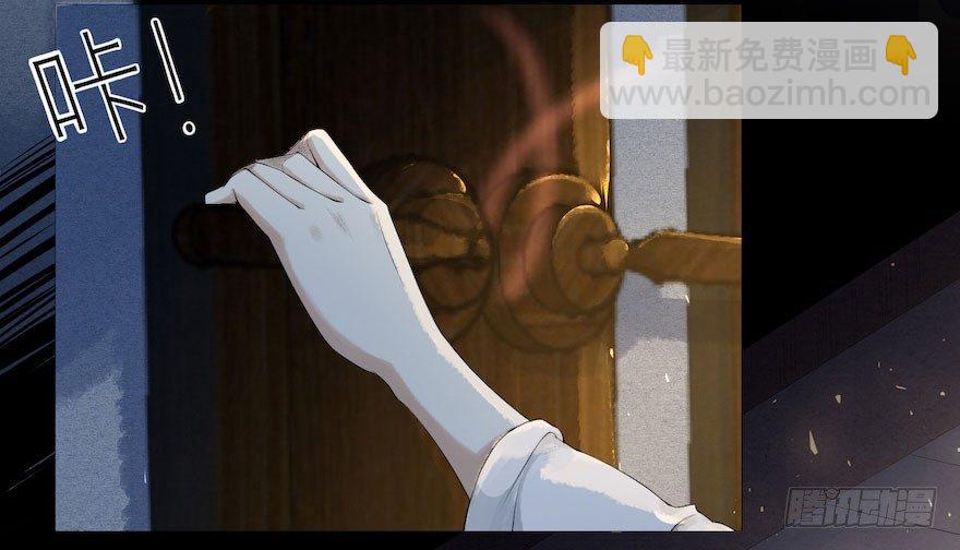 第2话 美人入怀(1/2)-第4话