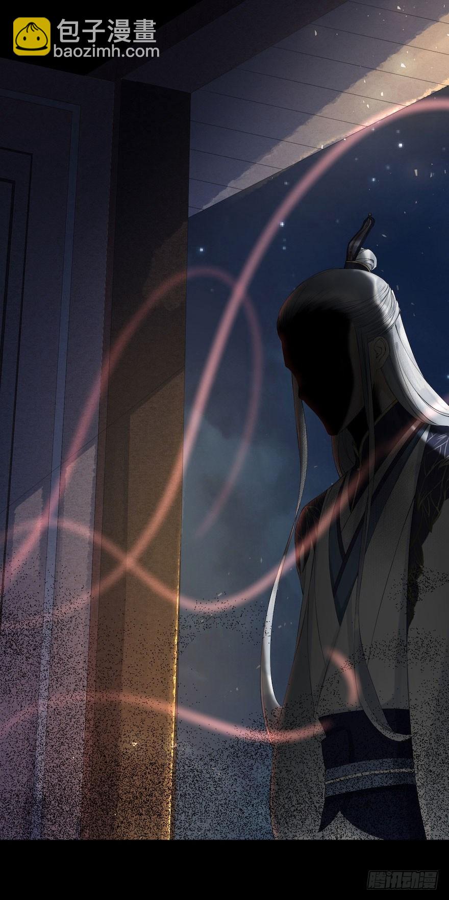 第2话 美人入怀(1/2)-第4话