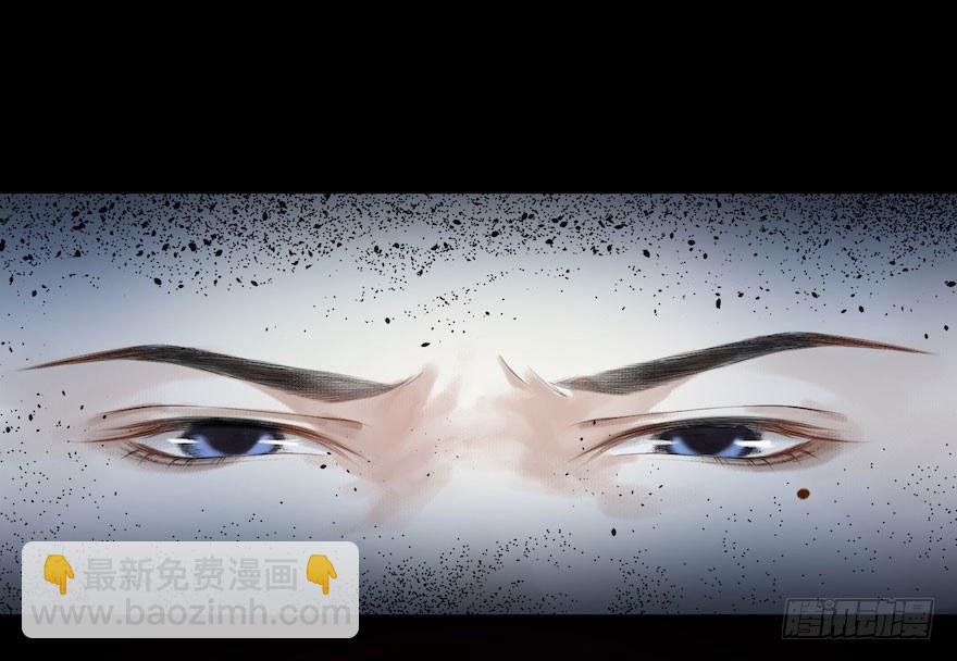 第2话 美人入怀(1/2)-第4话