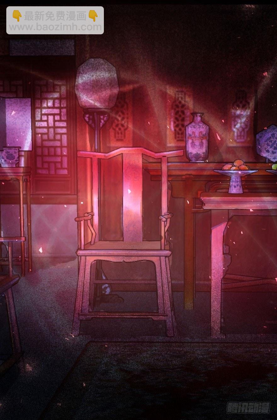 第2话 美人入怀(1/2)-第4话