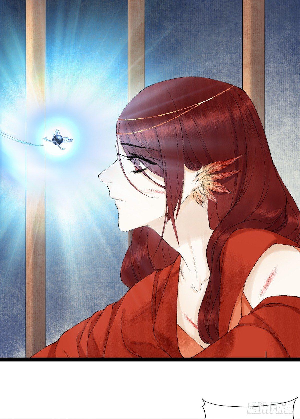 千帐灯 - 第28话 护你周全 - 2