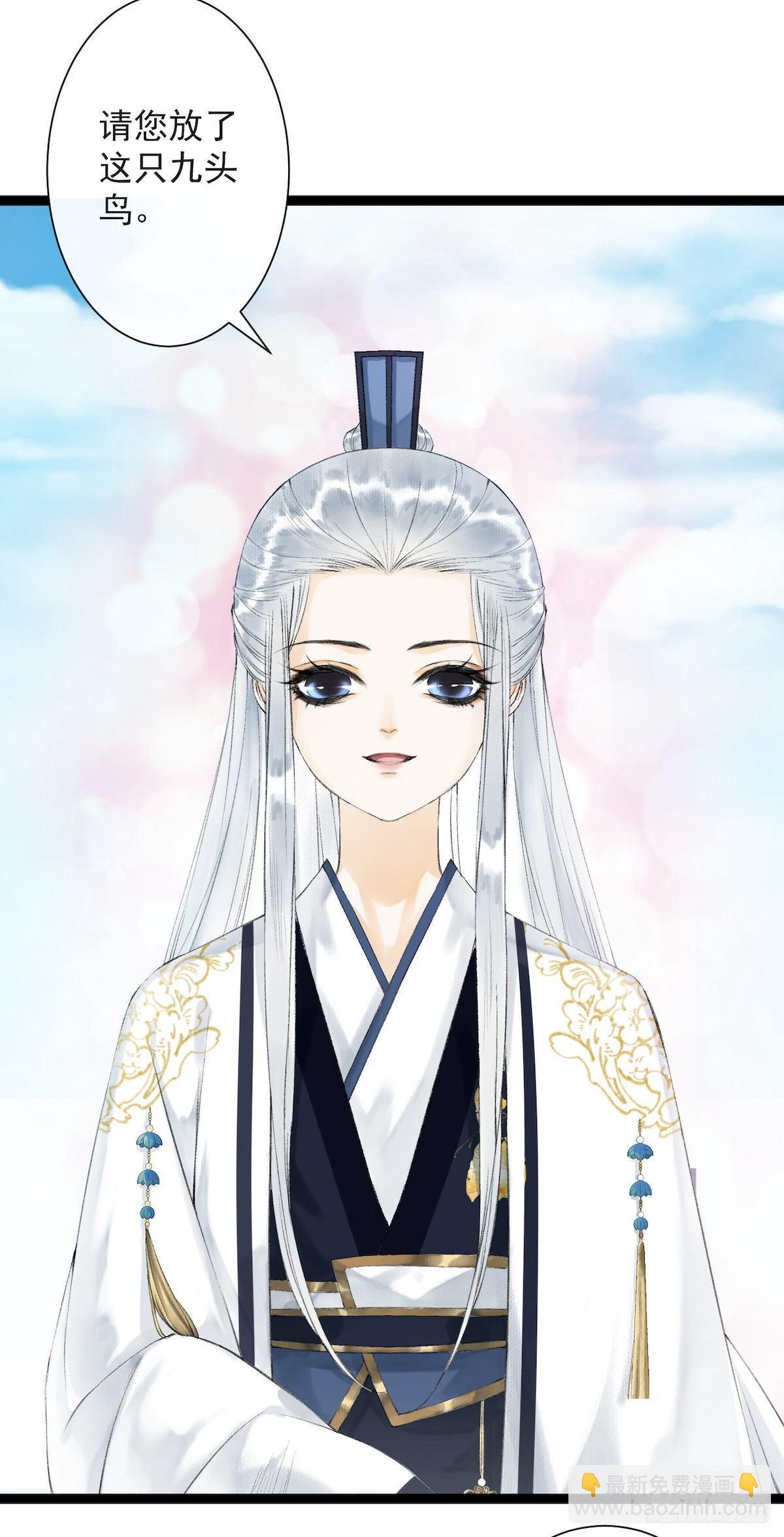 千帐灯 - 第28话 护你周全 - 7