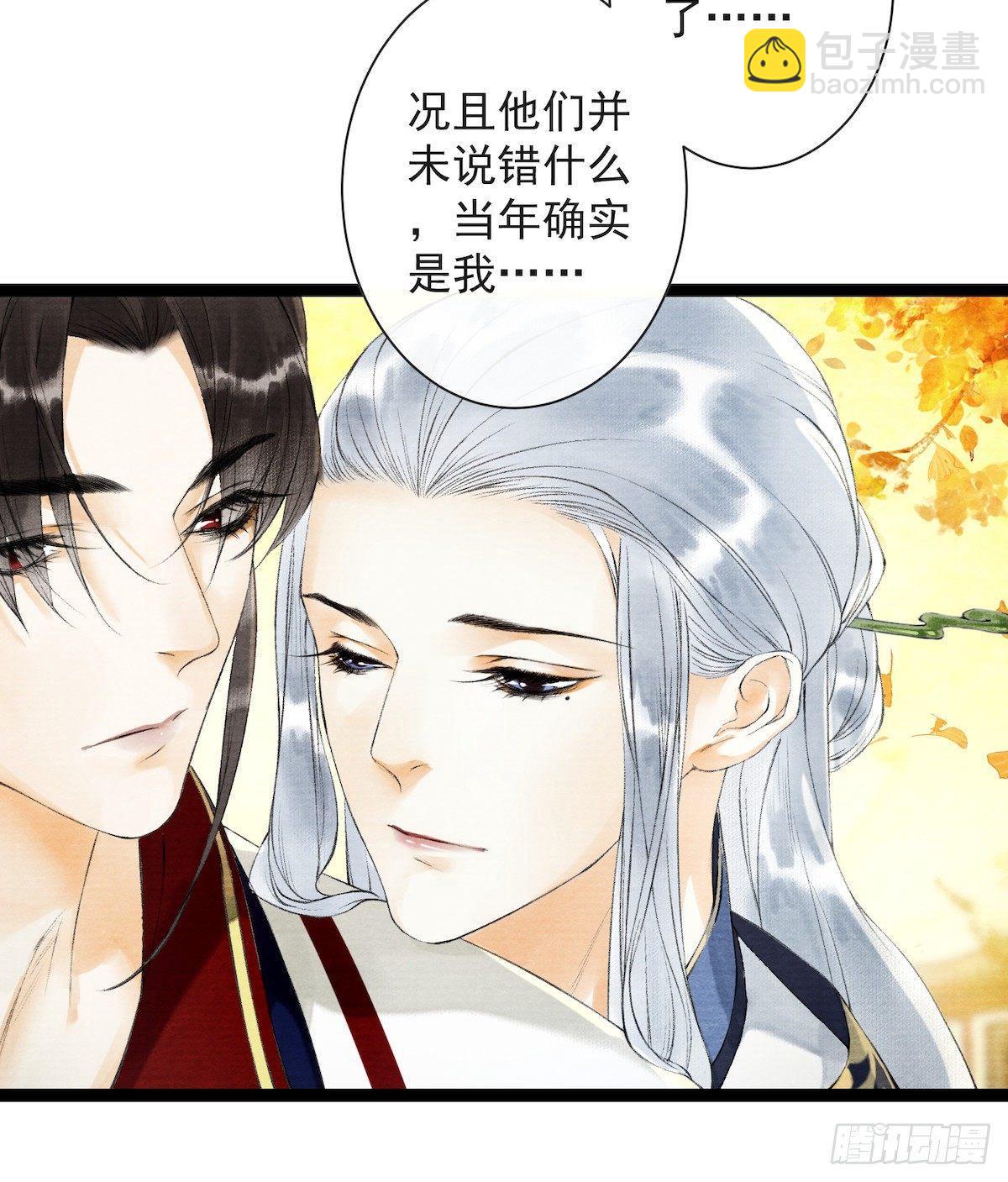 千帐灯 - 第28话 护你周全 - 4