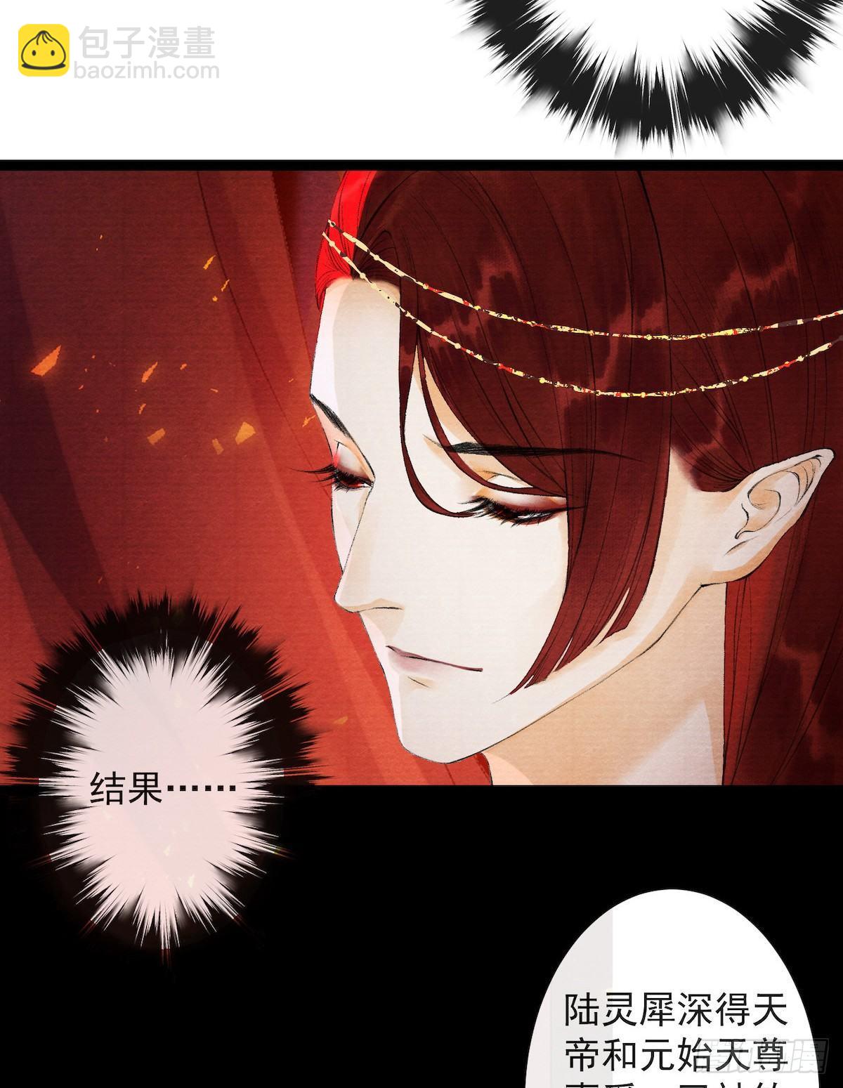 千帐灯 - 第28话 护你周全 - 5