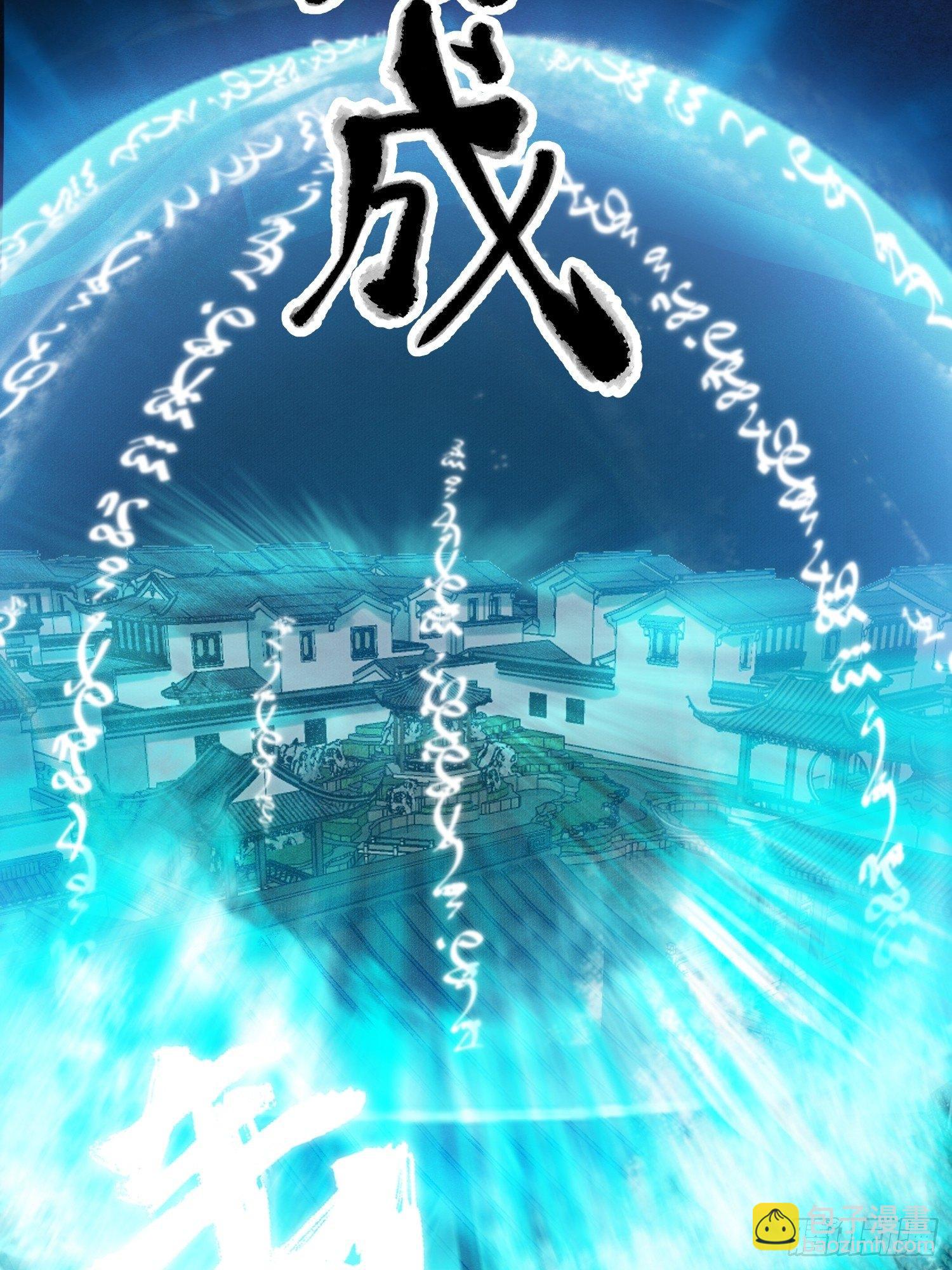 第32话 妖孽作祟(1/2)-第36话