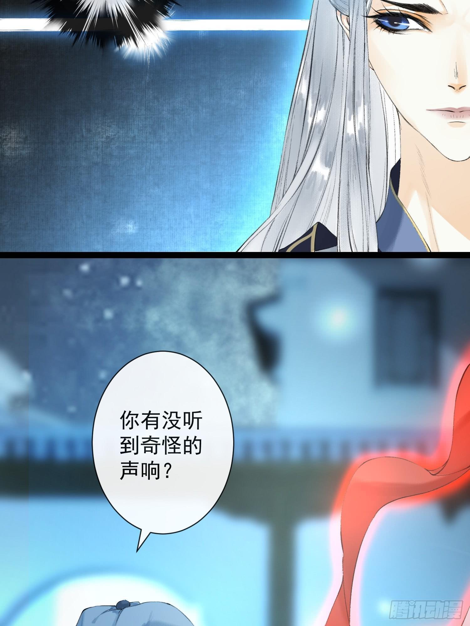 第32话 妖孽作祟(1/2)-第36话