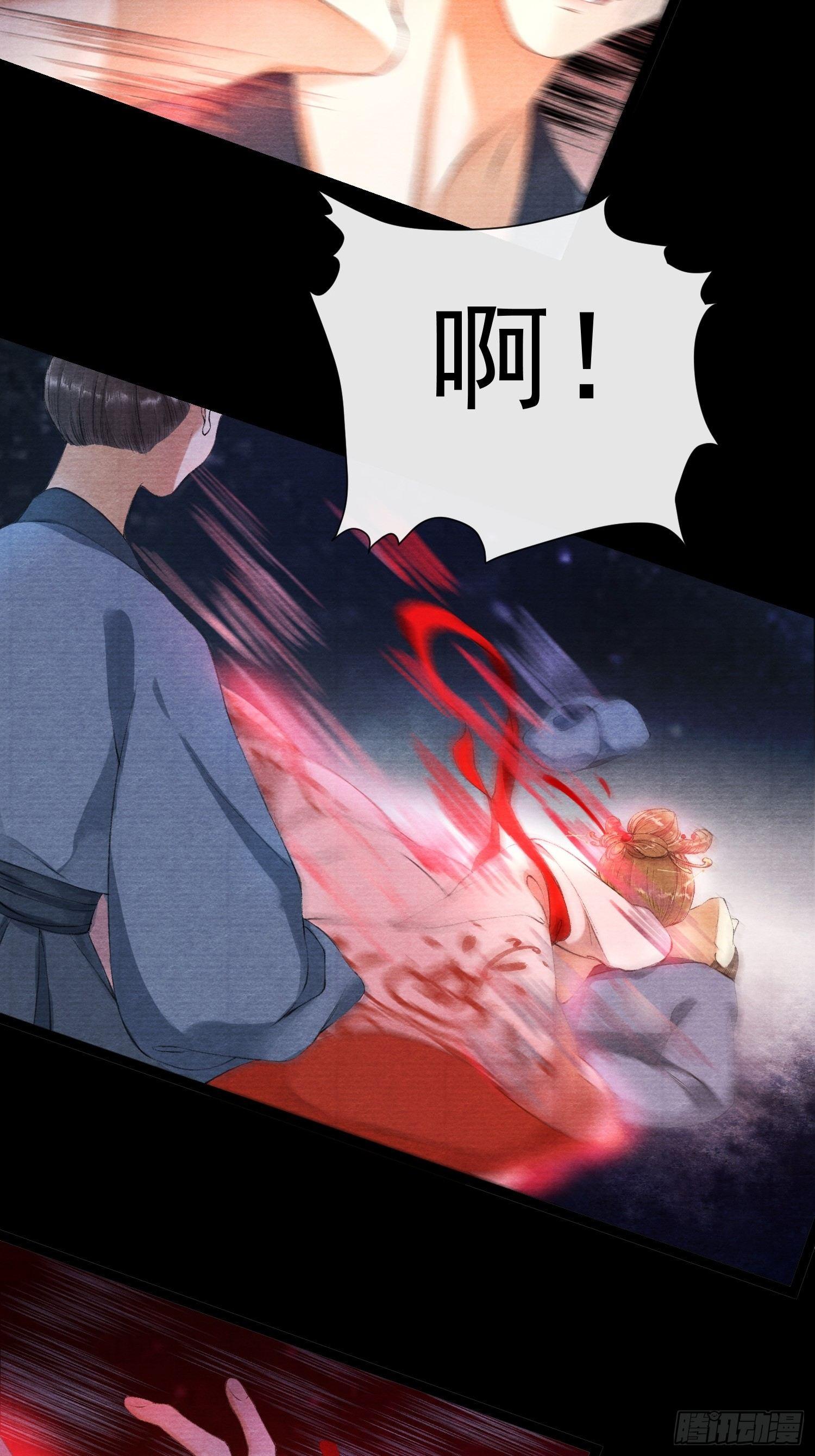 第32话 妖孽作祟(1/2)-第36话