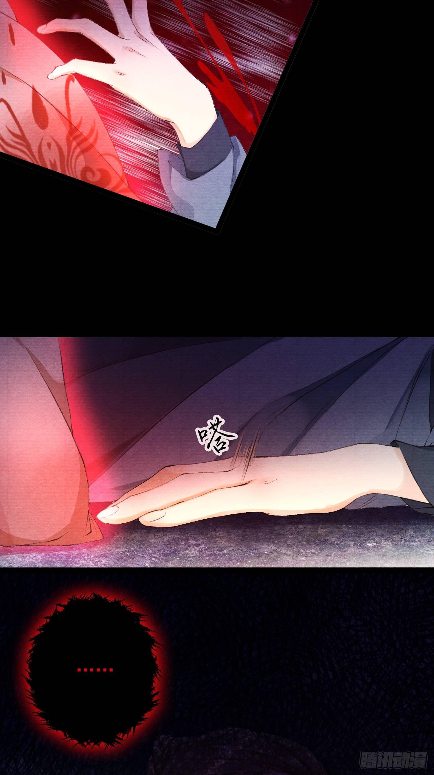 第32话 妖孽作祟(1/2)-第36话