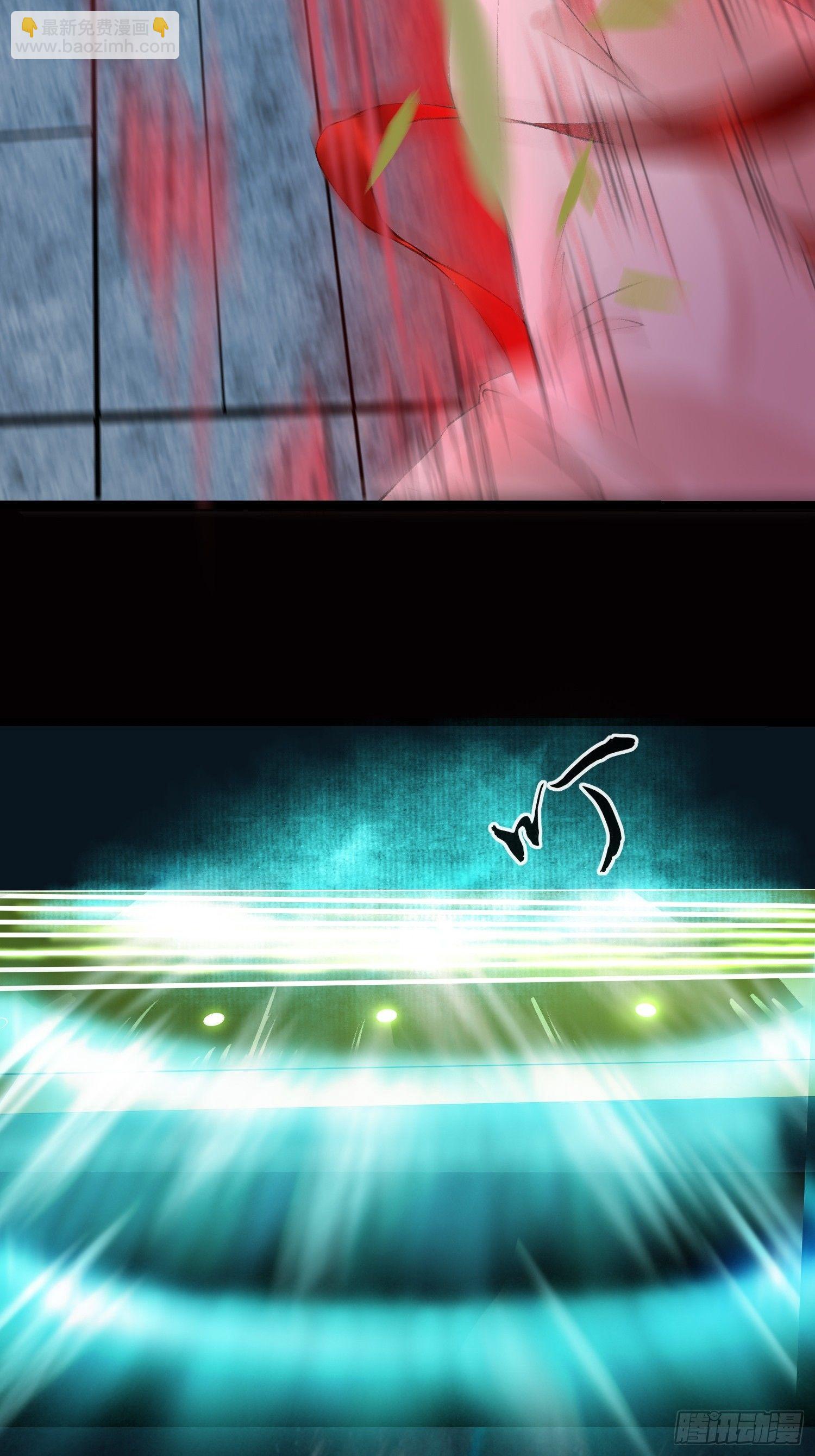 第32话 妖孽作祟(1/2)-第36话