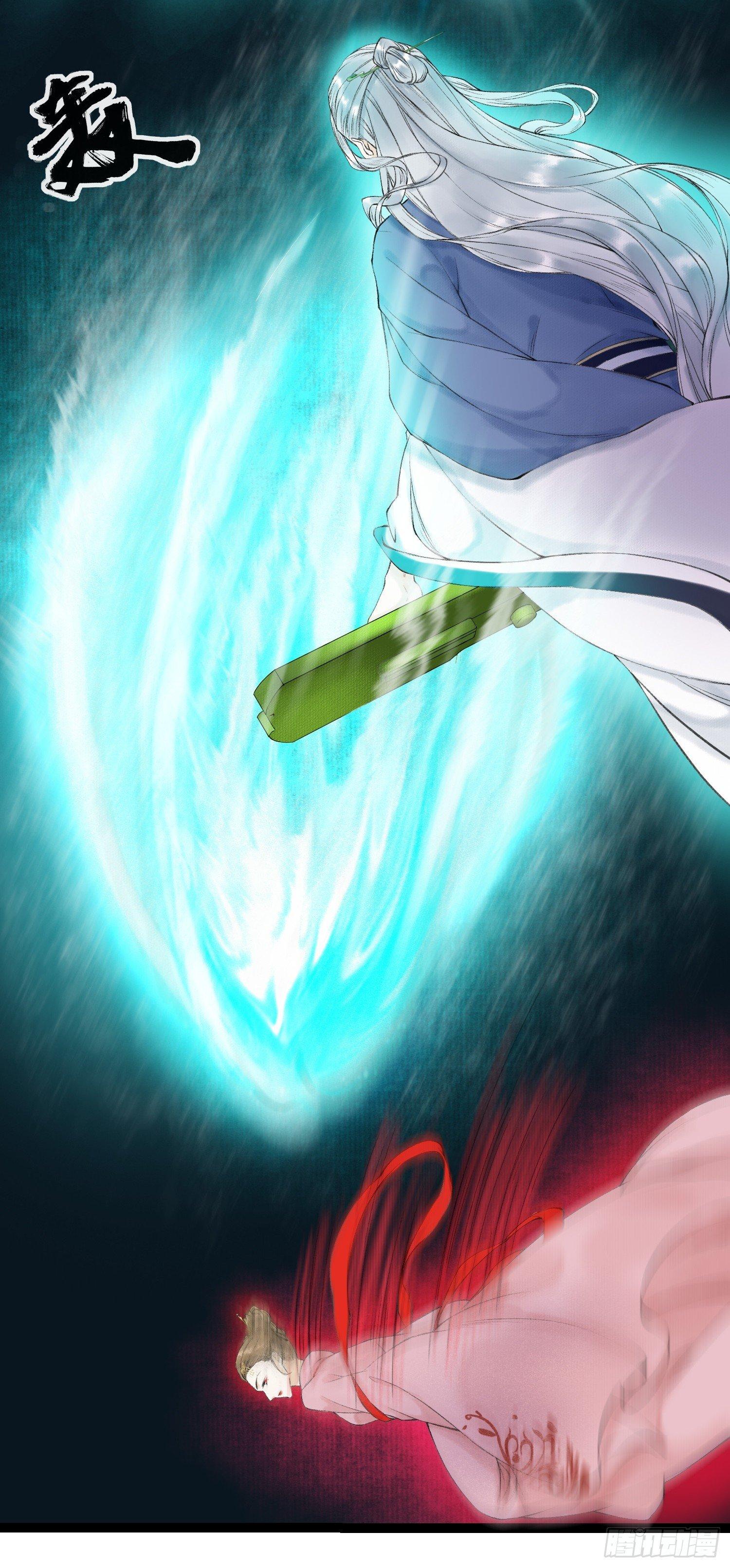 第32话 妖孽作祟(1/2)-第36话