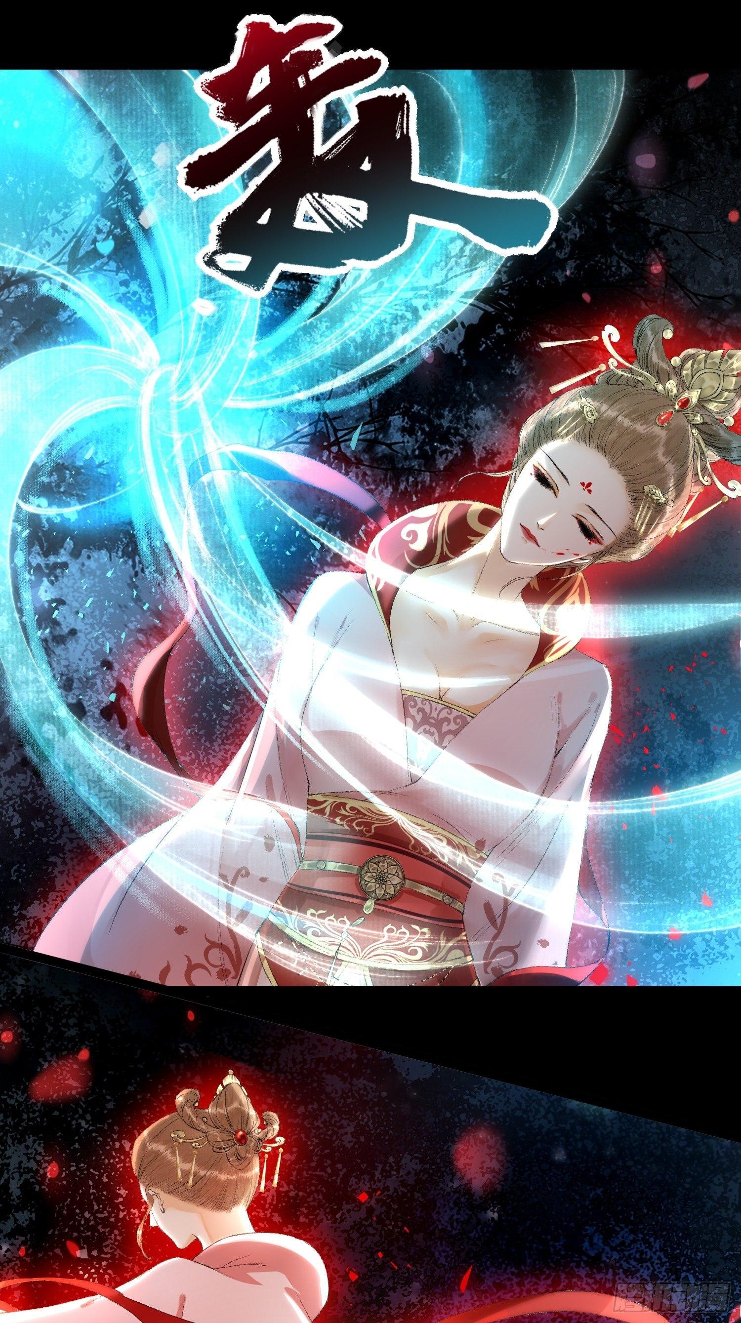 第32话 妖孽作祟(1/2)-第36话