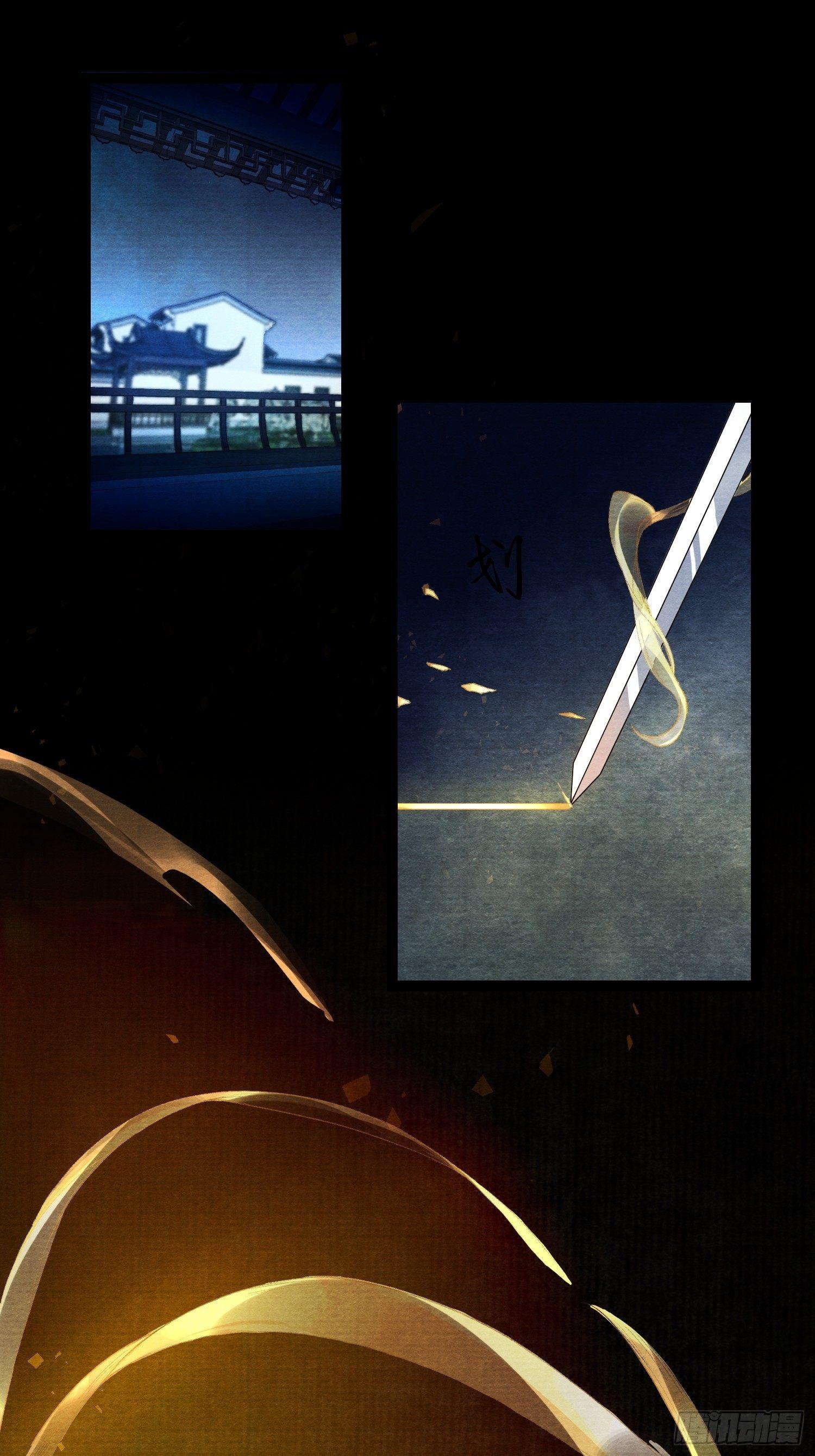 第32话 妖孽作祟(1/2)-第36话