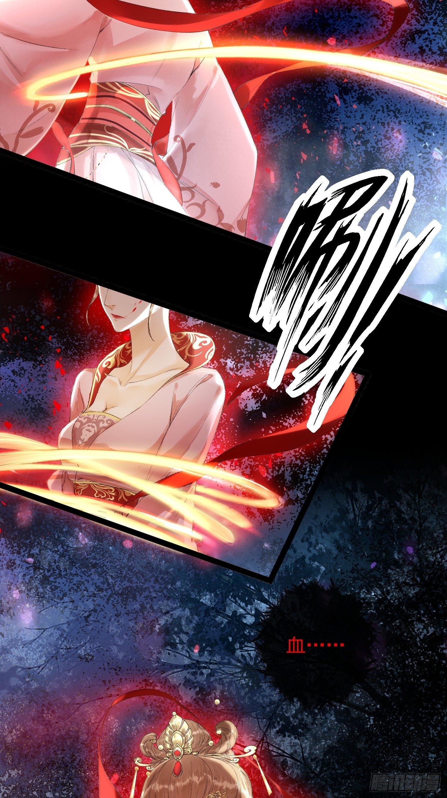 第32话 妖孽作祟(1/2)-第36话