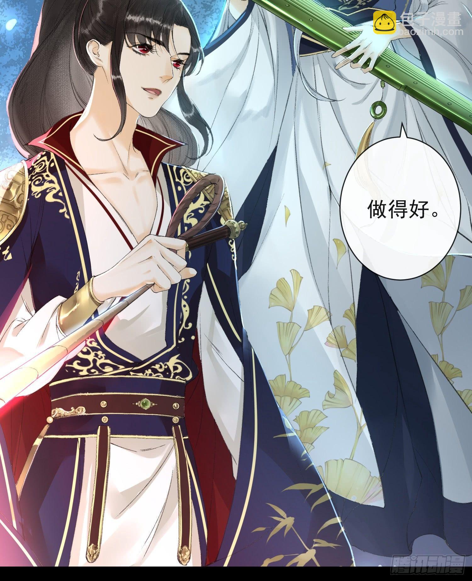 第32话 妖孽作祟(1/2)-第36话