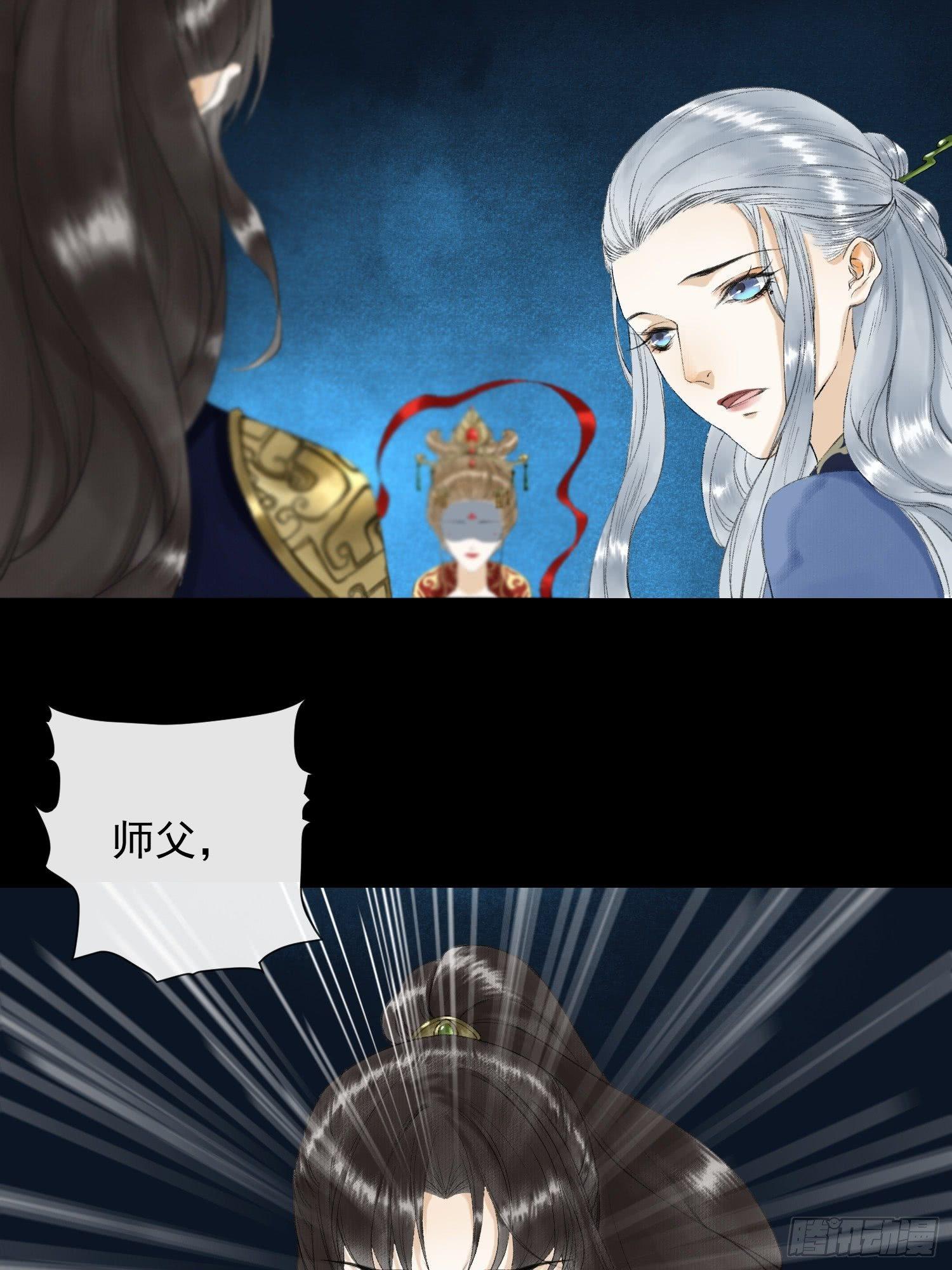 第32话 妖孽作祟(1/2)-第36话