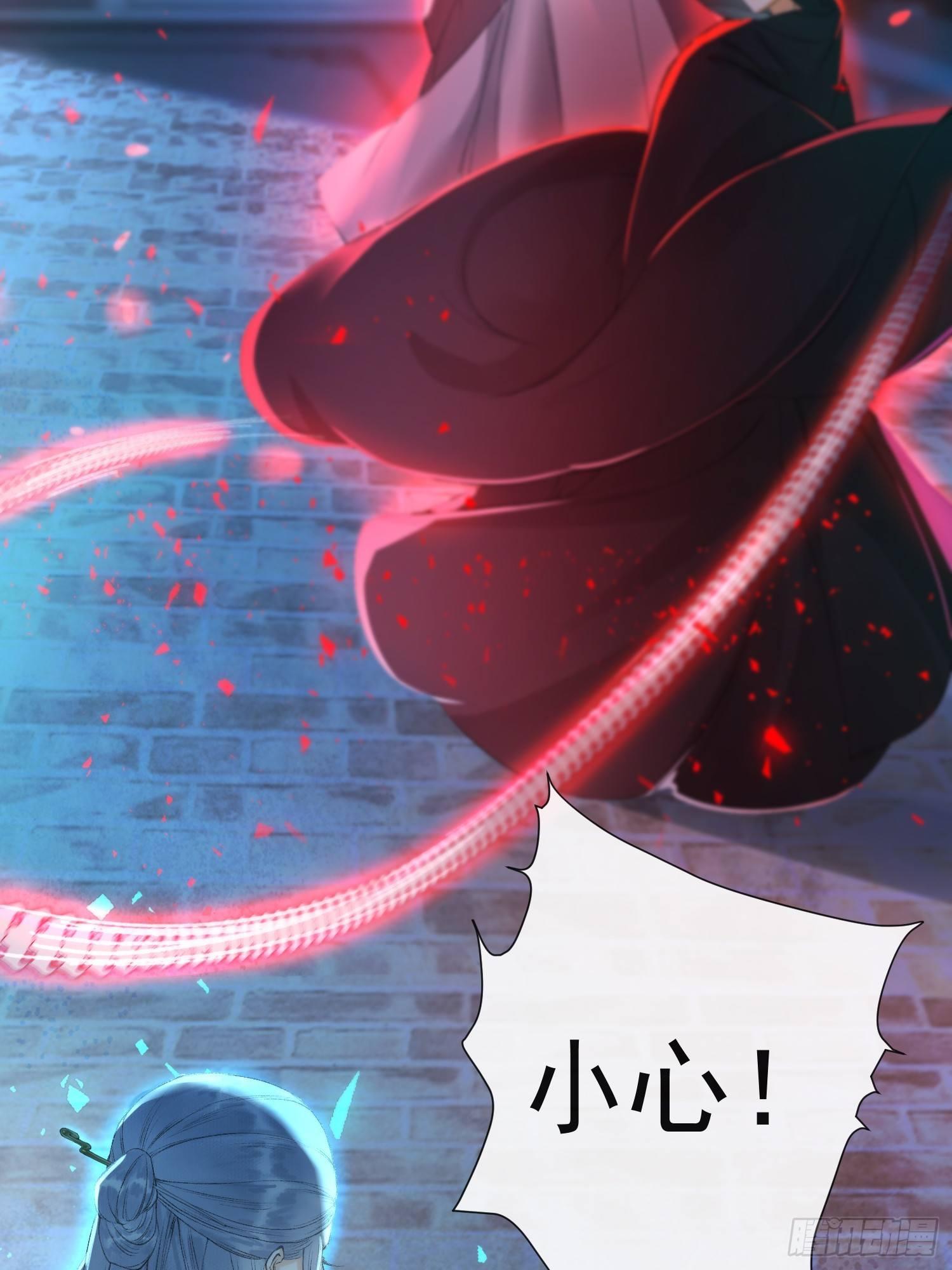 第32话 妖孽作祟(1/2)-第36话