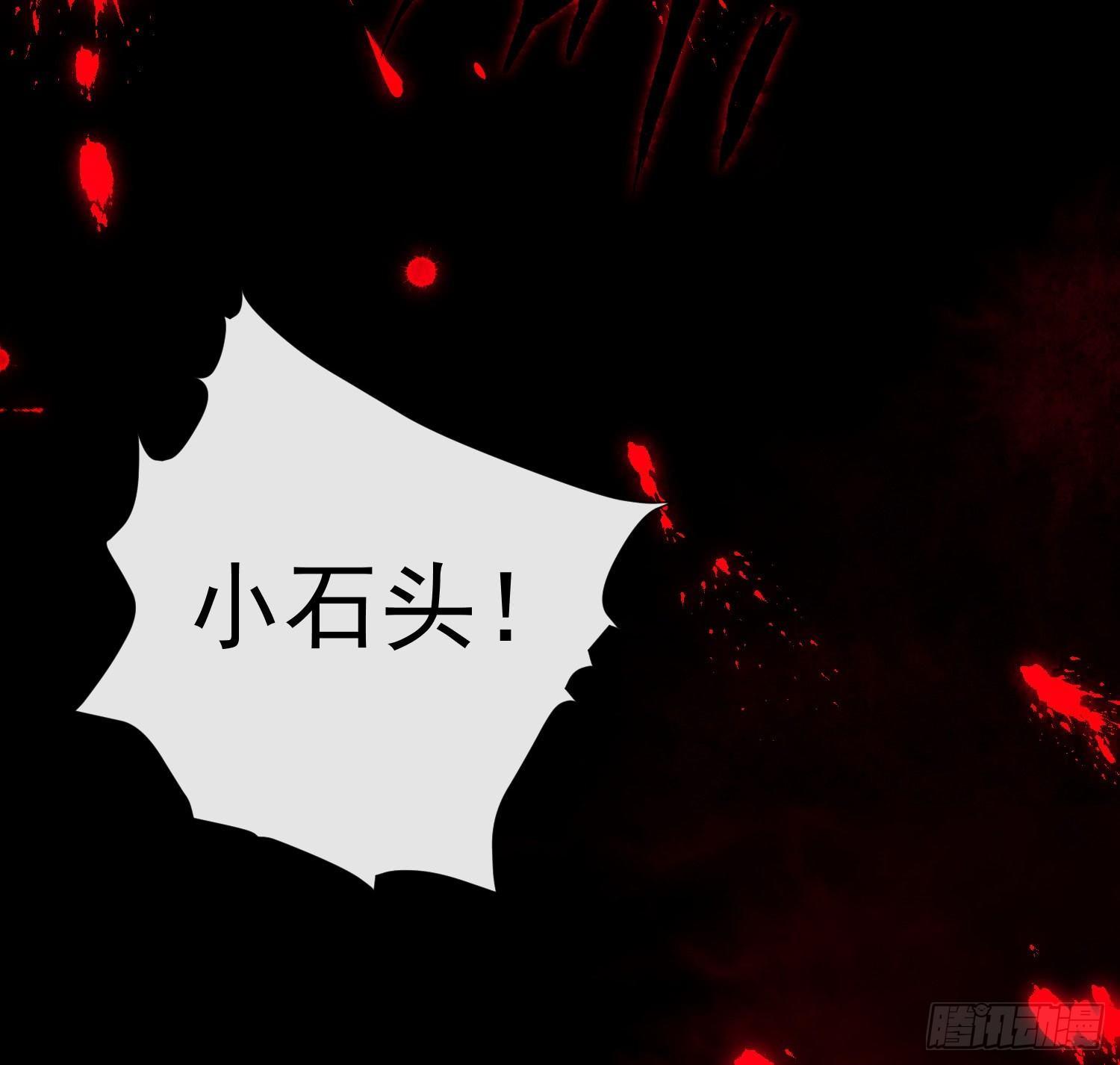 第32话 妖孽作祟(1/2)-第36话