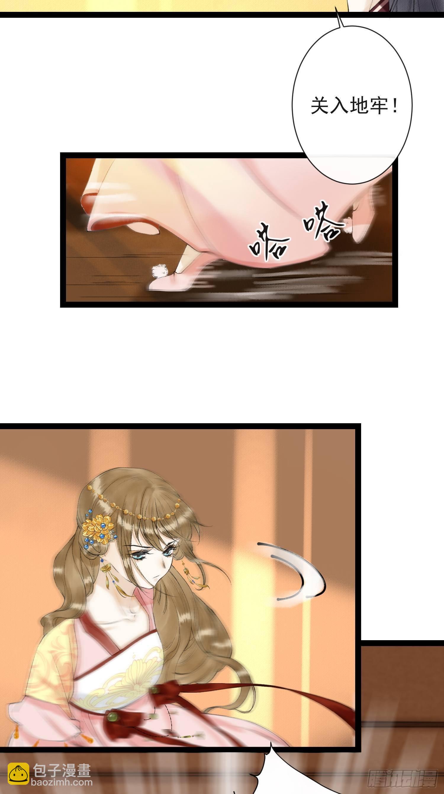 第34话 深夜相拥-第38话