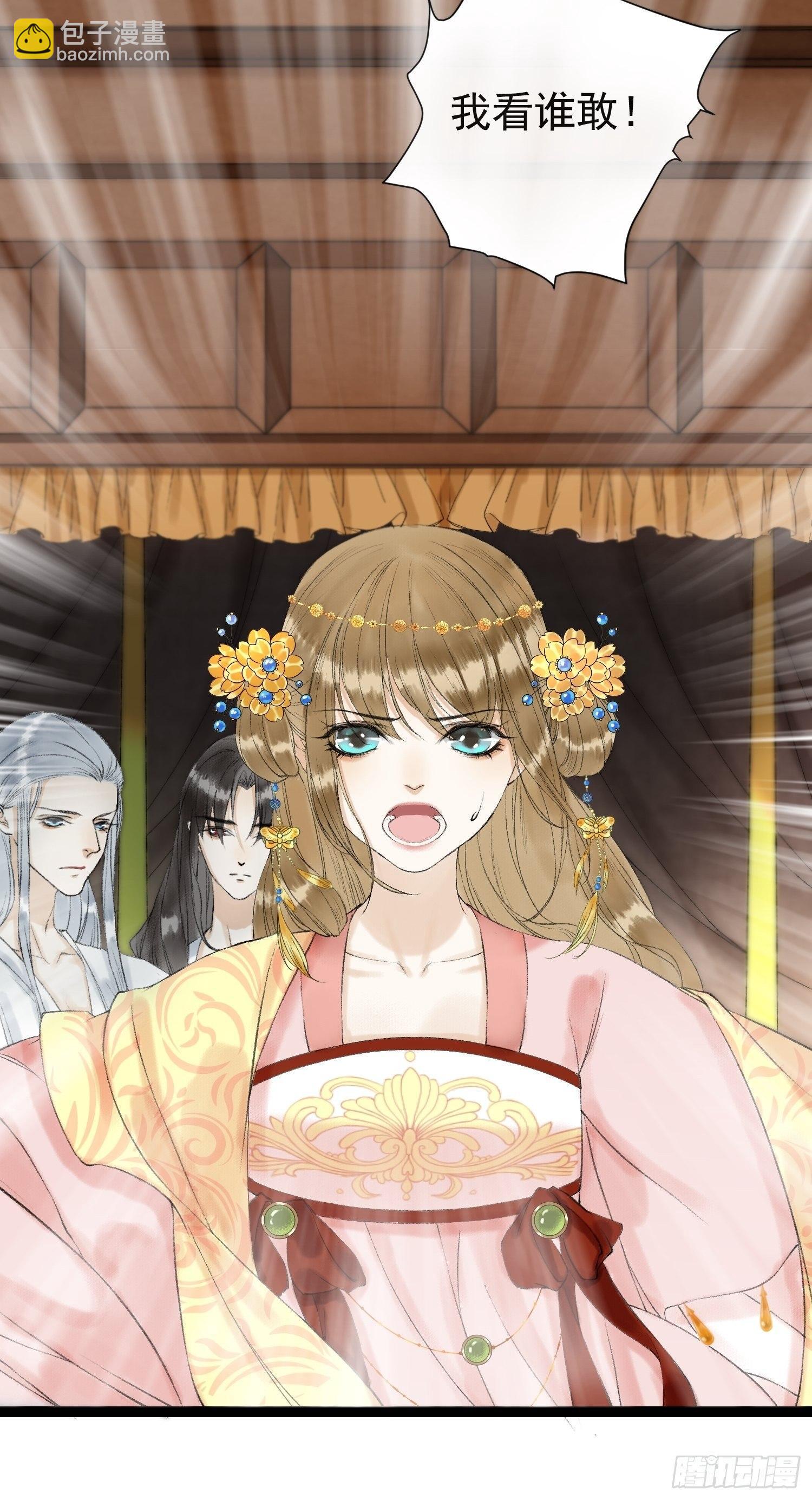 第34话 深夜相拥-第38话